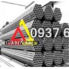 Thép ống hàn mạ kẽm phi 33.5x2.6mm ( dày 2.6mm/ly/li)